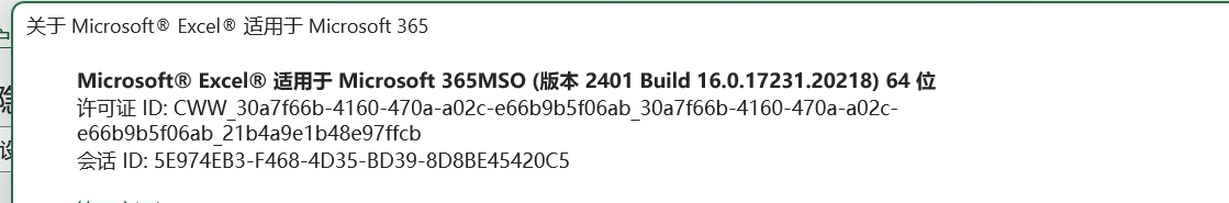 win11重置后microsoft 365界面变旧怎么办?office新视觉刷新修复教程