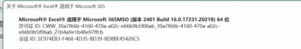 win11重置后microsoft 365界面变旧怎么办？office新视觉刷新修复教程
