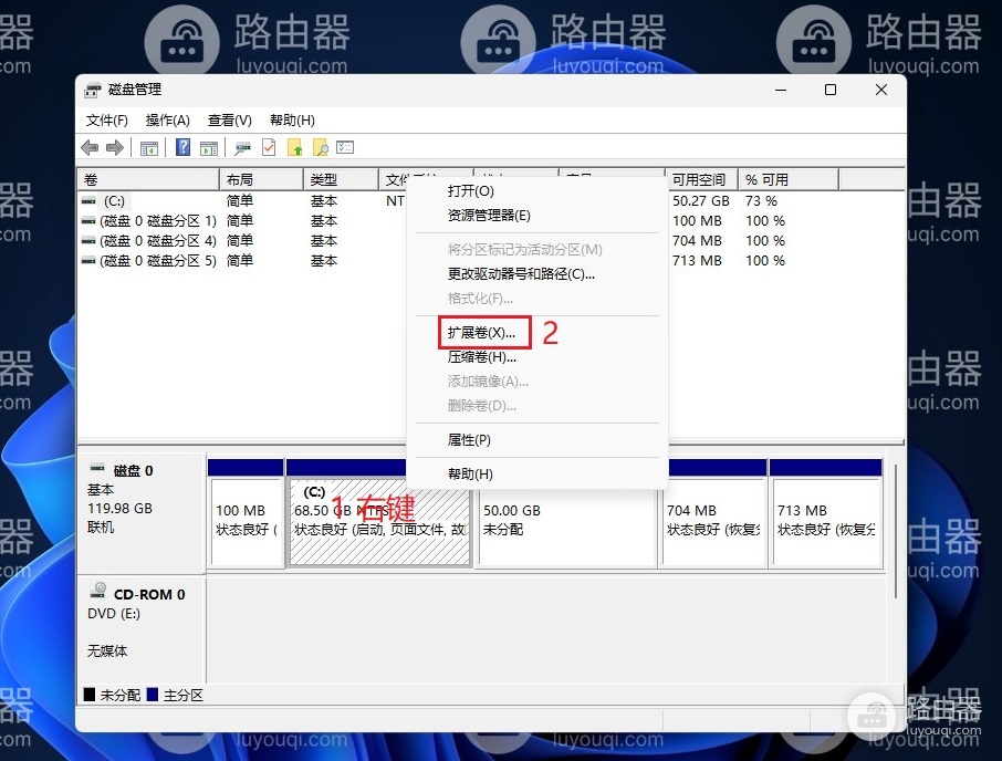 win11硬盘怎么重新分配空间