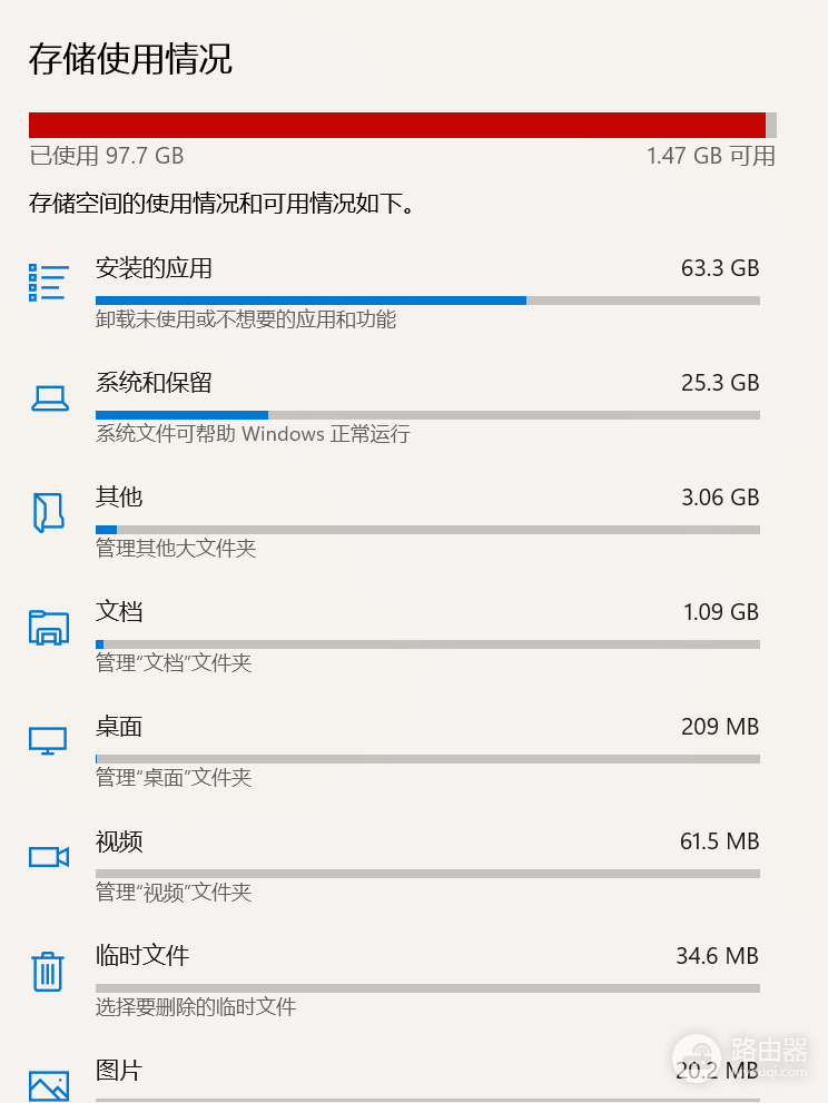C盘空间不足怎么清理？不格式化硬盘扩容C盘教程