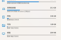 C盘空间不足怎么清理？不格式化硬盘扩容C盘教程