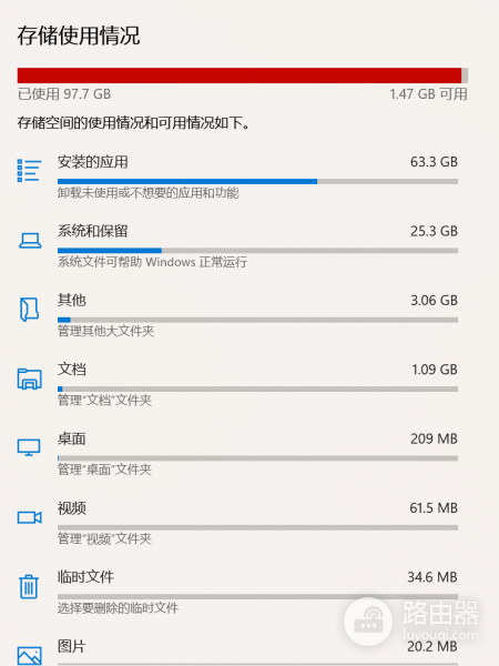 C盘空间不足怎么清理？不格式化硬盘扩容C盘教程