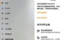 cdr文件损坏打开没东西怎么办
