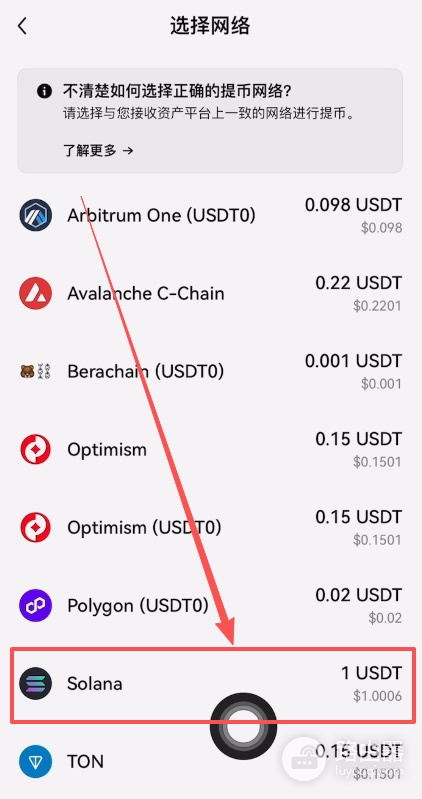 Bitget炒币App软件下载注册到入金完整流程