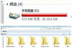 c盘越来越大怎样瘦身