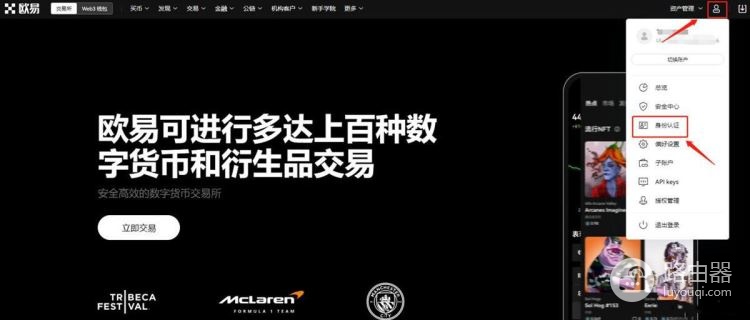 如何快速安全地将U变现?U提现注意事项及风险管理