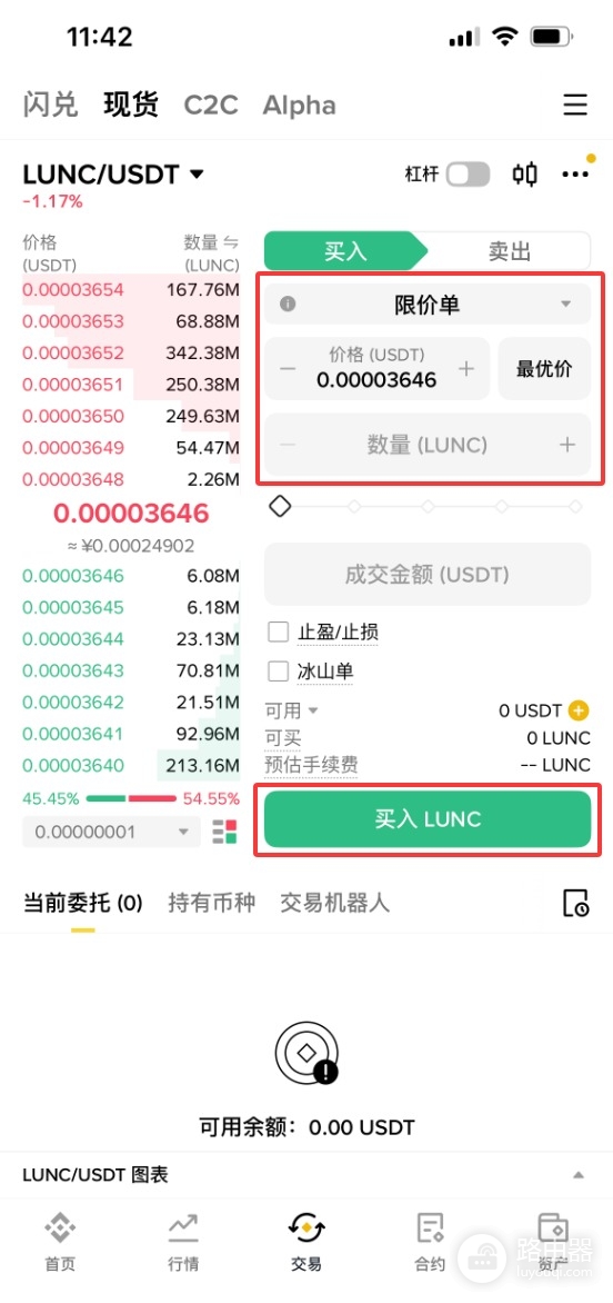 Terra Classic LUNC崩盘完整复盘:还能复苏吗?如何在币an买LUNC