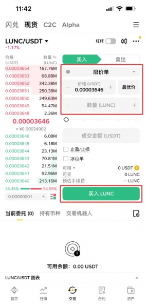 Terra Classic LUNC崩盘完整复盘:还能复苏吗?如何在币an买LUNC