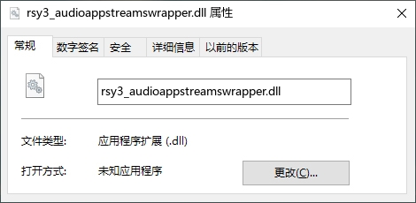 rsy3_audioappstreamswrapper.dll