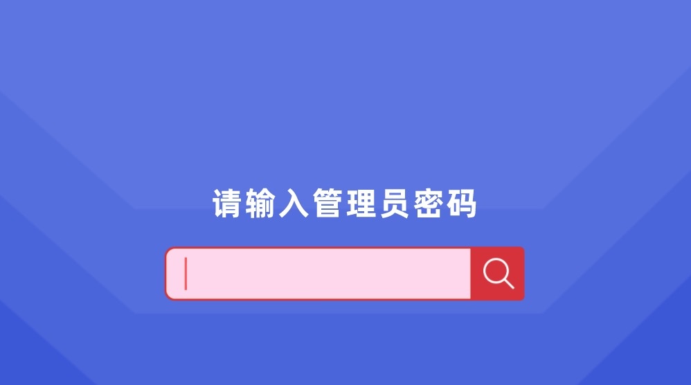 联通路由器192.168.51.1登录入口