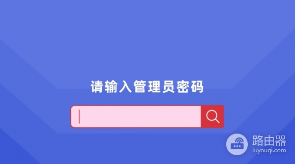 联通路由器192.168.51.1登录入口