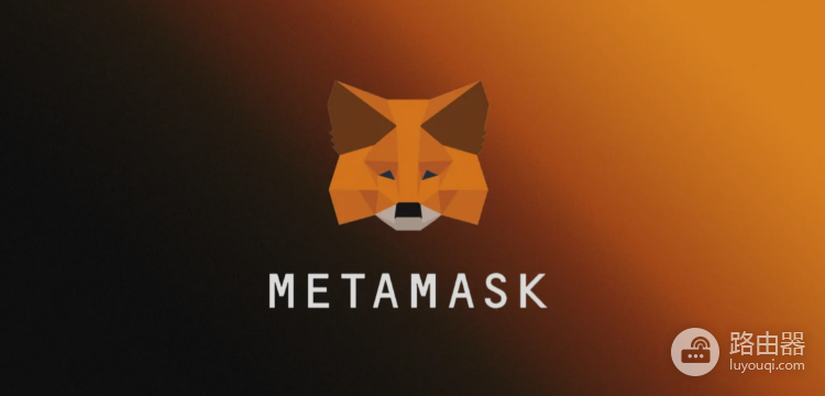 metamask删除账户了怎么办?如何恢复MetaMask钱包?