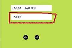手机网件路由器设置方法（手机网件路由器设置教程）