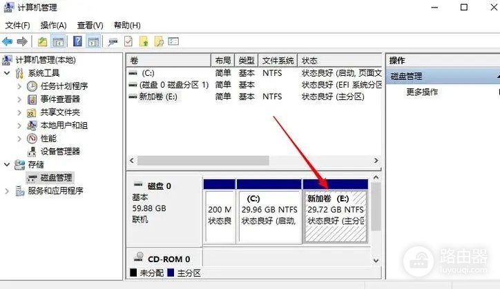 处理一打开分区工具就蓝屏问题方法有哪些