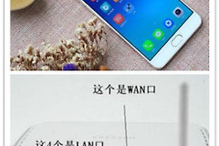 怎么用手机设置wifi密码(教你如何用手机快速设置WIFI和修改密码，看完你就会了！)