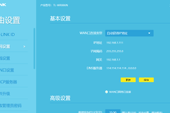 小米路由器网关地址是多少（小米路由器网关地址填什么）
