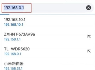 磊科路由器后台登录入口修改无线密码
