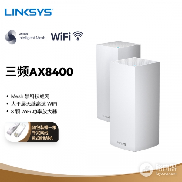 Mesh路由器网状连接及拓扑结构介绍