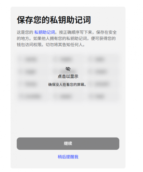 小狐狸使用教程：安装、注册、安全指南全攻略
