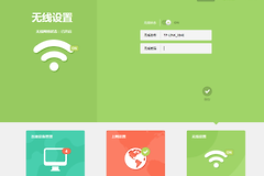 二级路由器的连接及桥接方法-如何接入路由器