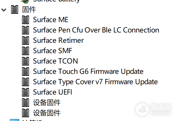 Surface Pro 8固件丢失:Surface System Aggregator无法安装解决方法