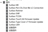 Surface Pro 8固件丢失：Surface System Aggregator无法安装解决方法