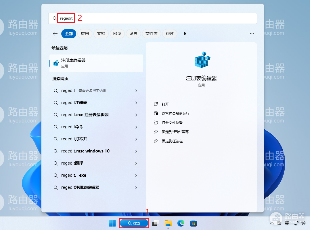 如何让任务栏缩略图预览在WIN11中显示得更快