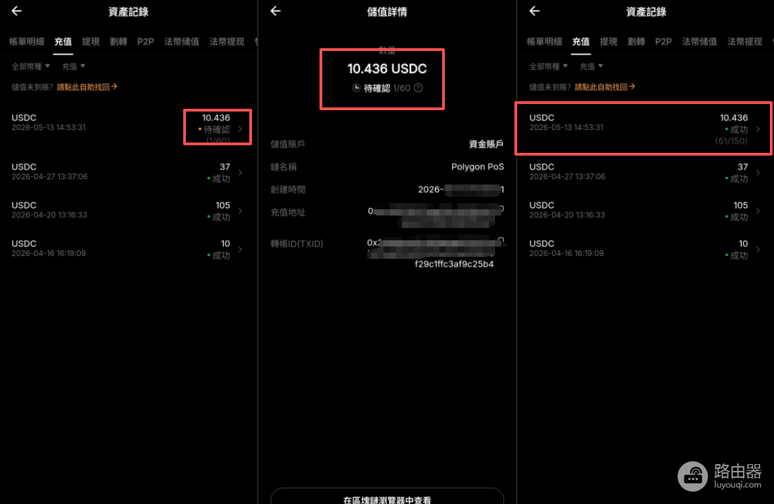 欧逸（OE）转币Bybit出金操作指南，2026最新完整流程