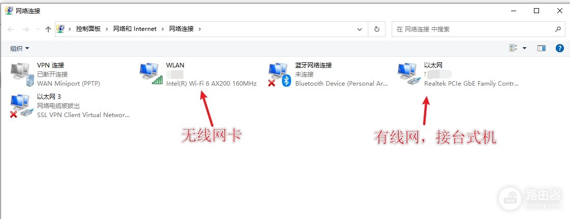 电脑wifi怎么共享(简单设置笔记本共享网线连接上网,给台式机共享上网)