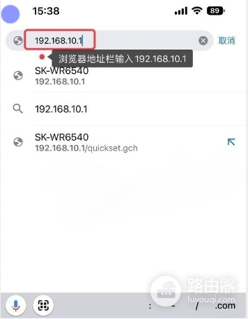 手机登录中国移动192.168.10.1移动路由器