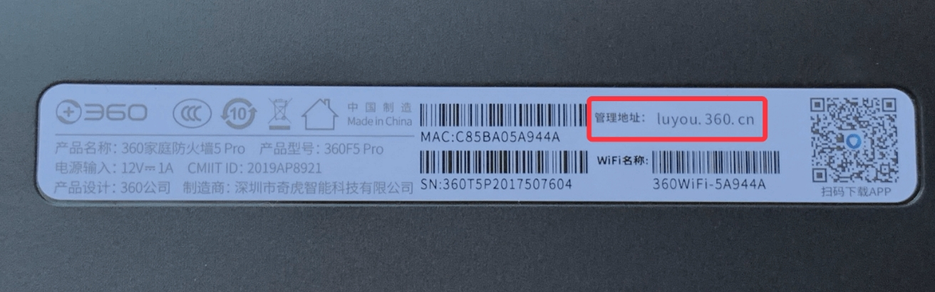 luyou.360.cn登录入口