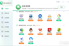 c盘磁盘清理没反应怎么解决