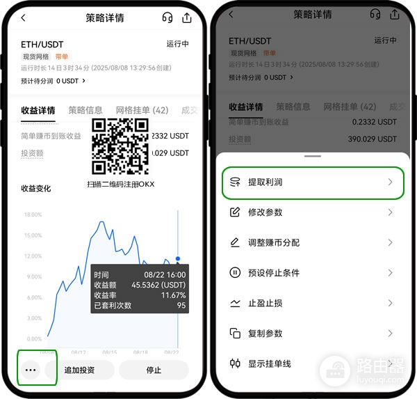 如何通过o易网格交易低买高卖？o易网格交易策略轻松赚取差价