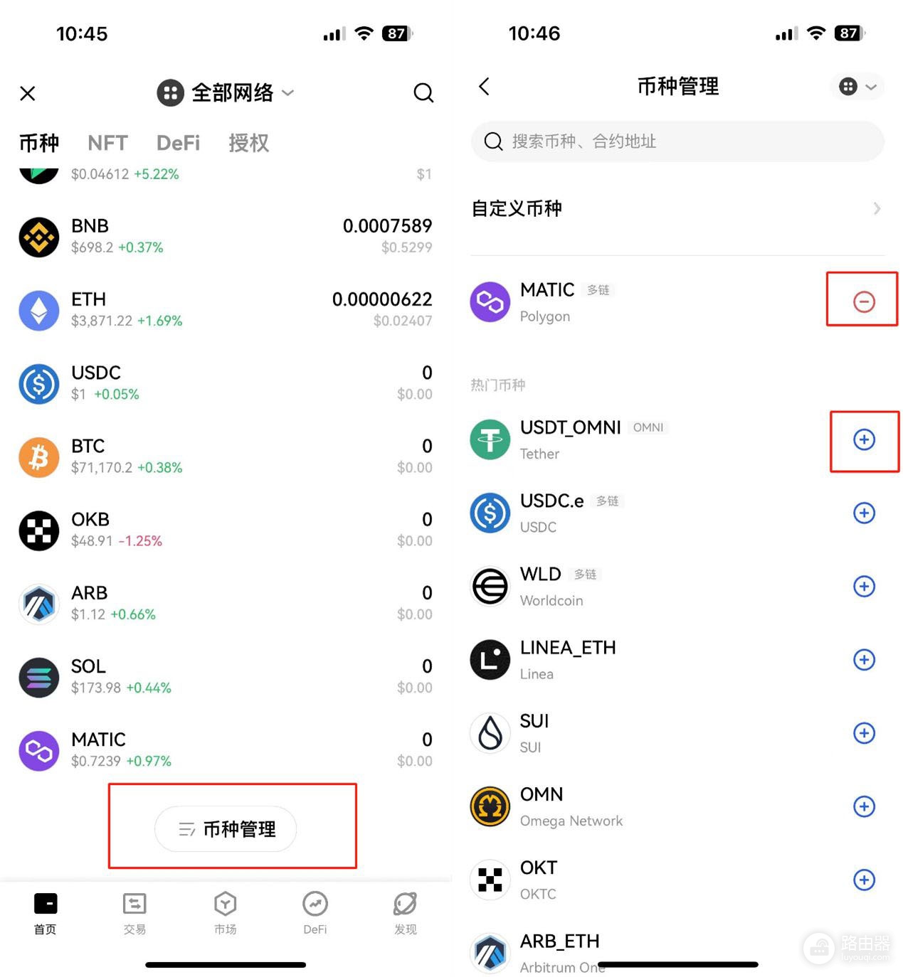 Oex钱包在哪下载?中国怎么下载oex?