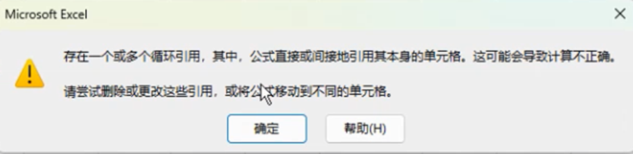 office2024宏被阻止怎么办?共享路径受信任设置与故障修复