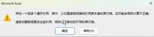 office2024宏被阻止怎么办？共享路径受信任设置与故障修复