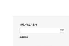 迅捷wifi管理员密码是什么意思（迅捷wifi管理员密码指什么）