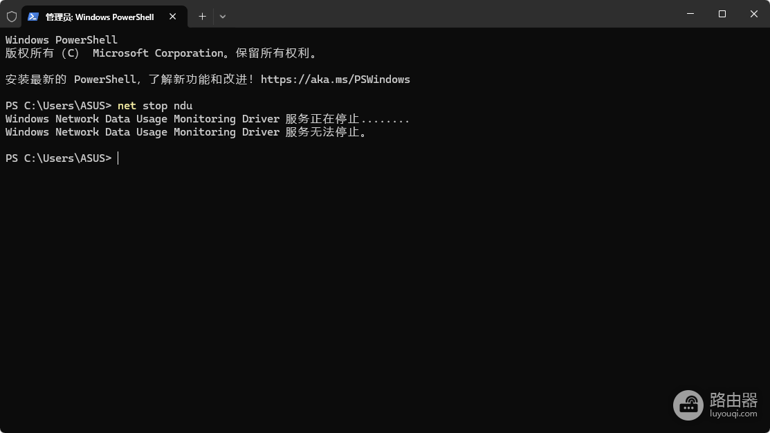win11数据使用量加载不出来怎么办？设置界面显示正在计算解决方法