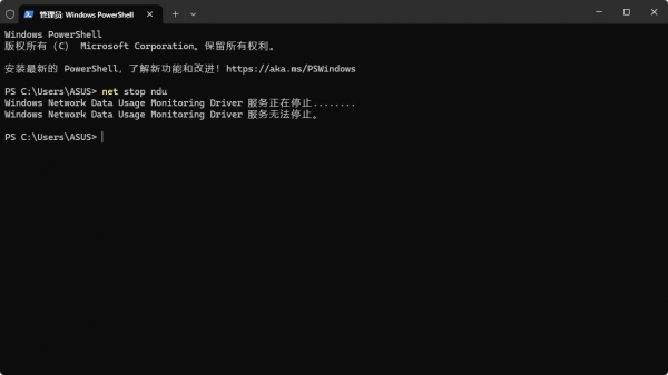 win11数据使用量加载不出来怎么办?设置界面显示正在计算解决方法