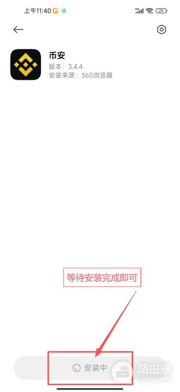 必安安卓iOS最新安装方法，必安大陆用户注册流程