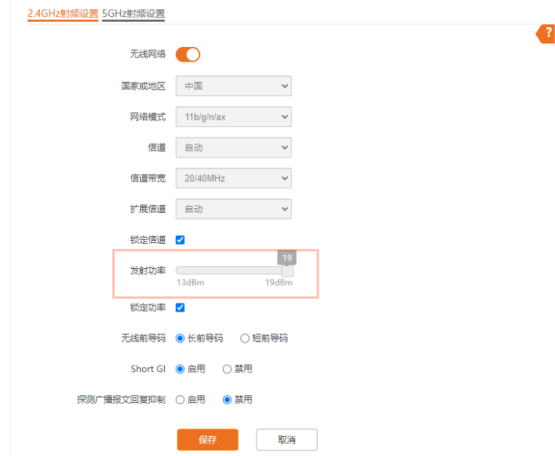 腾达路由器wifi卡顿网速变慢怎么办?
