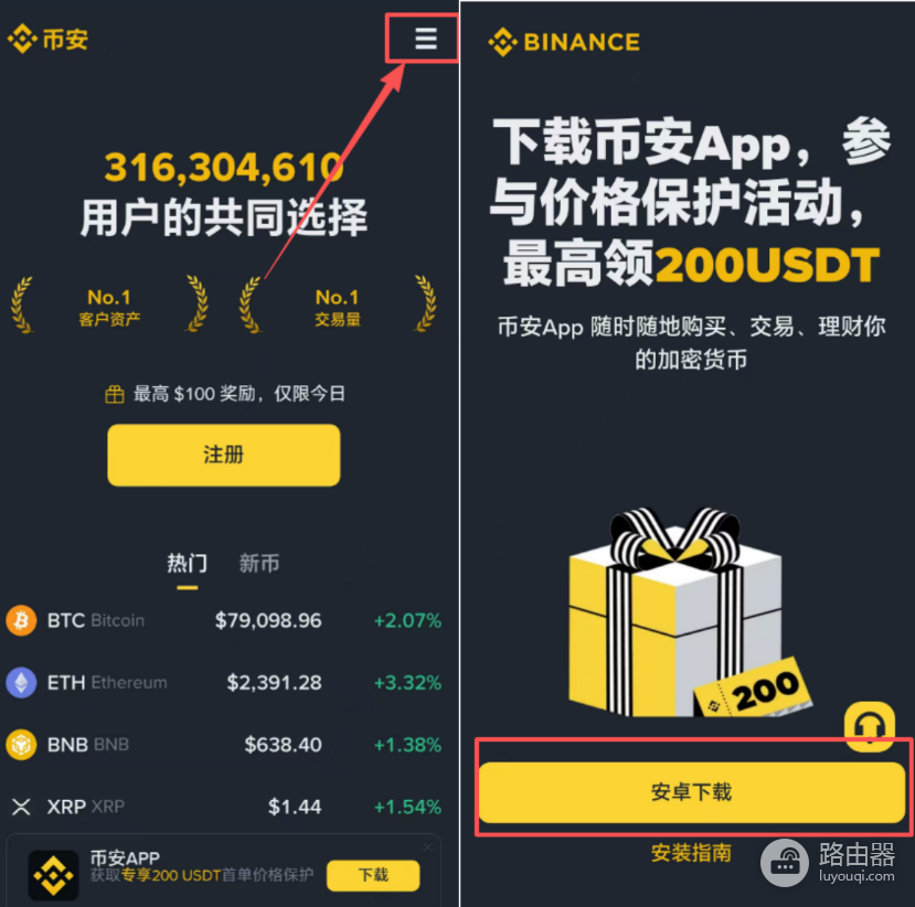 ETH不是数字白银,而是数字汽油!揭秘以太坊超级计算机本质与长期价值