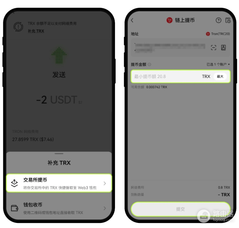 okpay钱包如何补充手续费?有什么方法?