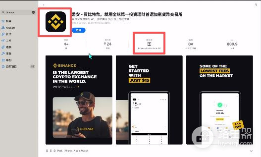 注册不了币安怎么办?币安注册与交易全流程