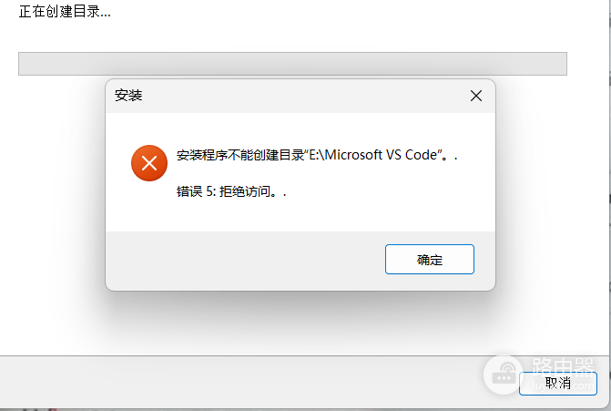 win11无法在E盘安装应用怎么办？磁盘权限与目录损坏修复教程