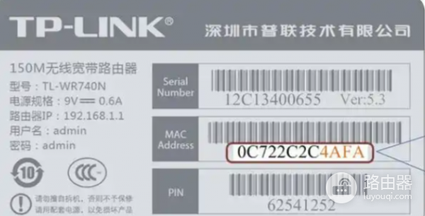 tplogin.cn登录入口登录方法