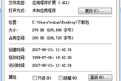无法加载dll找不到指定的模块解决方法
