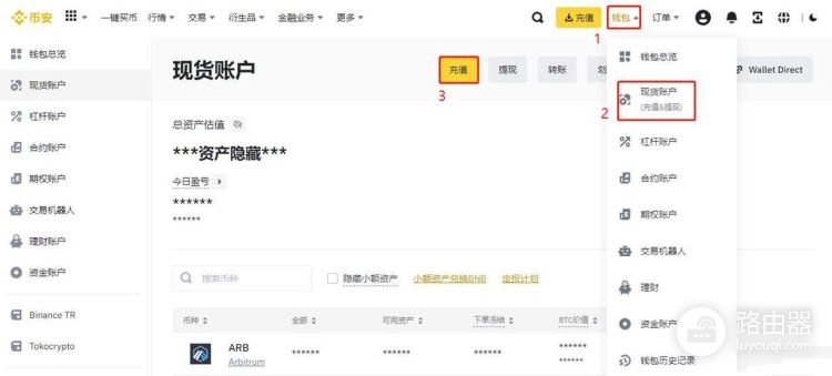 Bybit链上提币USDT快不快？Bybit与币安之间的转U操作
