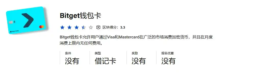 2026年评测加密U卡，哪张卡片最具性价比？哪张卡最适合出金？