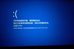 如何才能解决软件冲突导致蓝屏问题